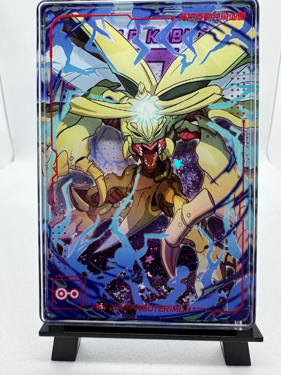 A Digimon card of HerculesKabuterimon sealed in a liquid-filled acrylic case with purple glitter, a 'snow globe' card