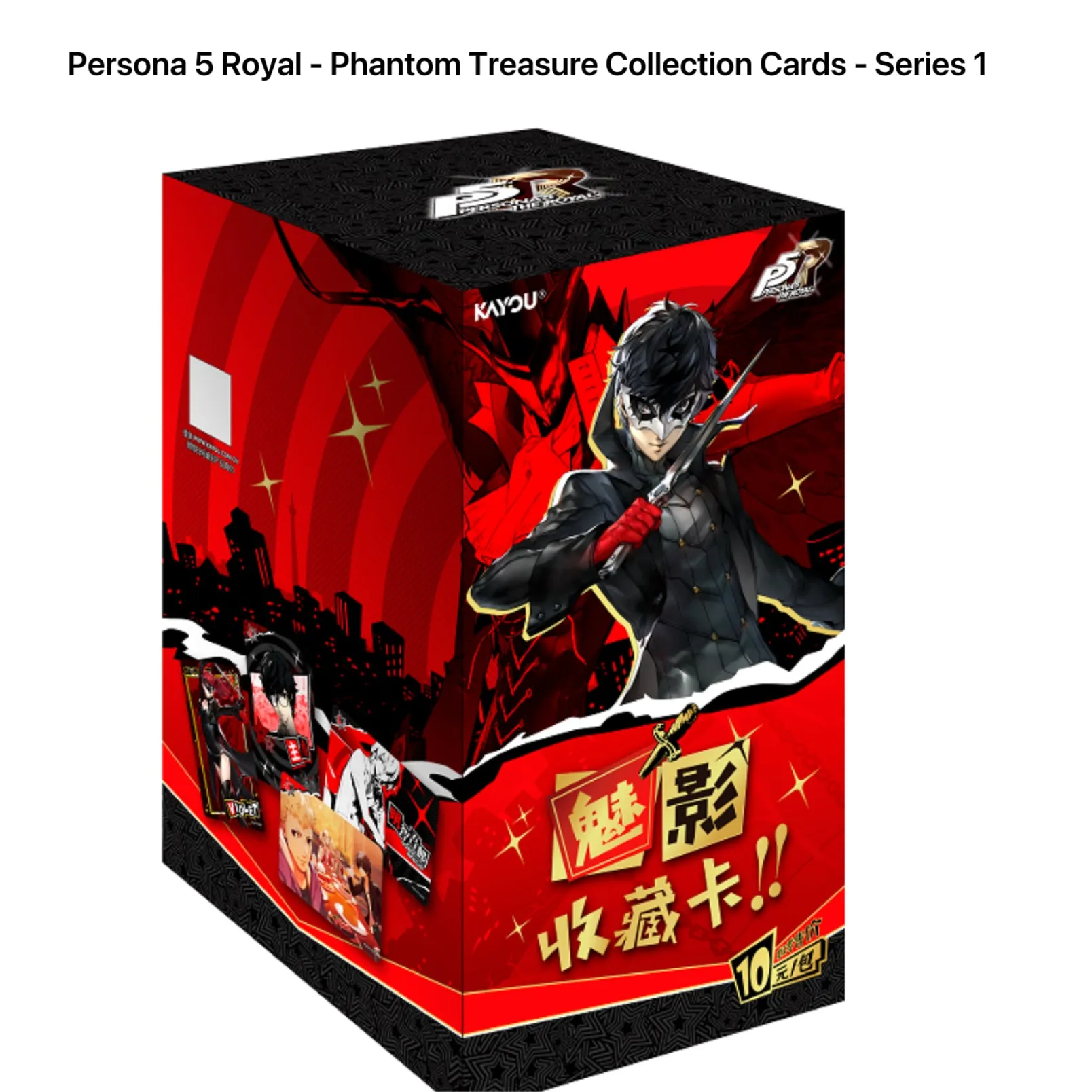 The Kayou Persona 5 Royal Phantom Treasure Collection box, Joker posing across a striking red-and-black Phantom Thieves design.