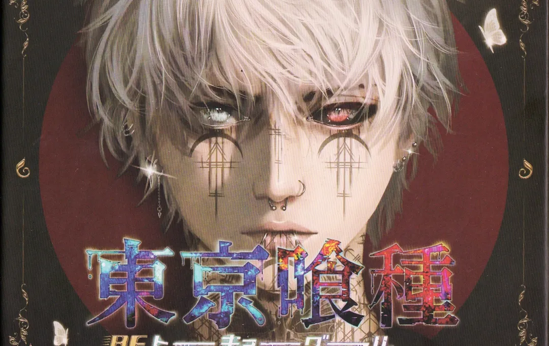 Tokyo Ghoul Cards: Another Triumph From Big Face!