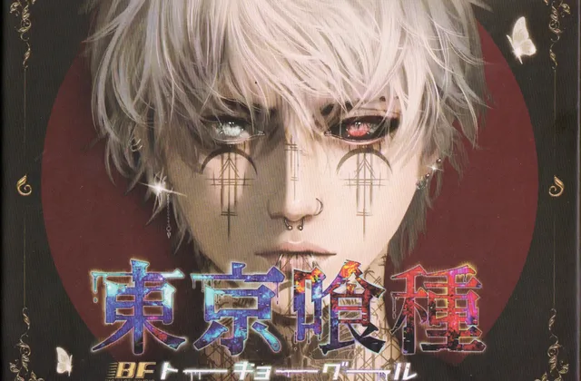 Tokyo Ghoul Cards: Another Triumph From Big Face!