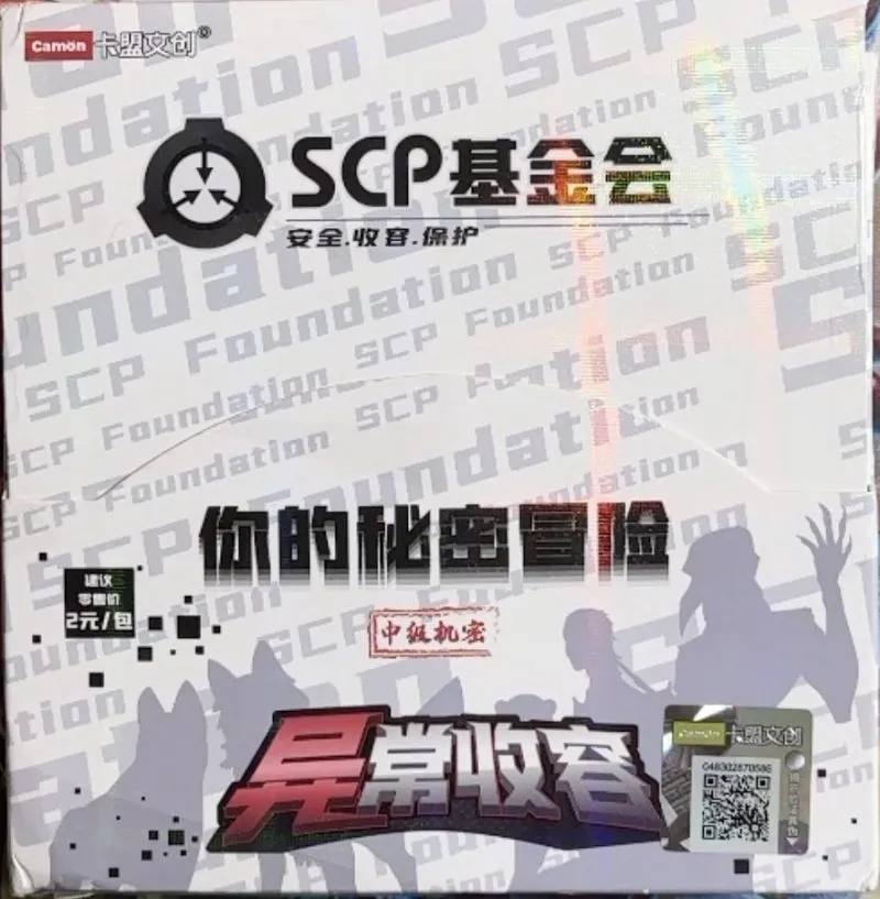 I love to collect these Collect SCP Foundation, it's such a weird product to even exist.