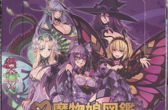 Cryptid Waifus: Monster Girl Encyclopedia