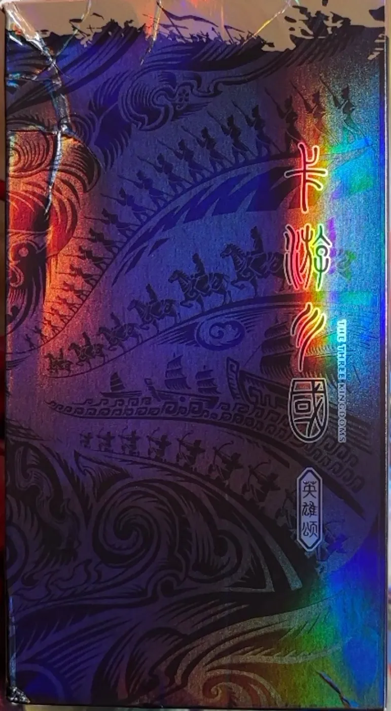 The side of the Kayou Three Kingdoms box is decorated with subtle, yet gorgeous marching army motifs