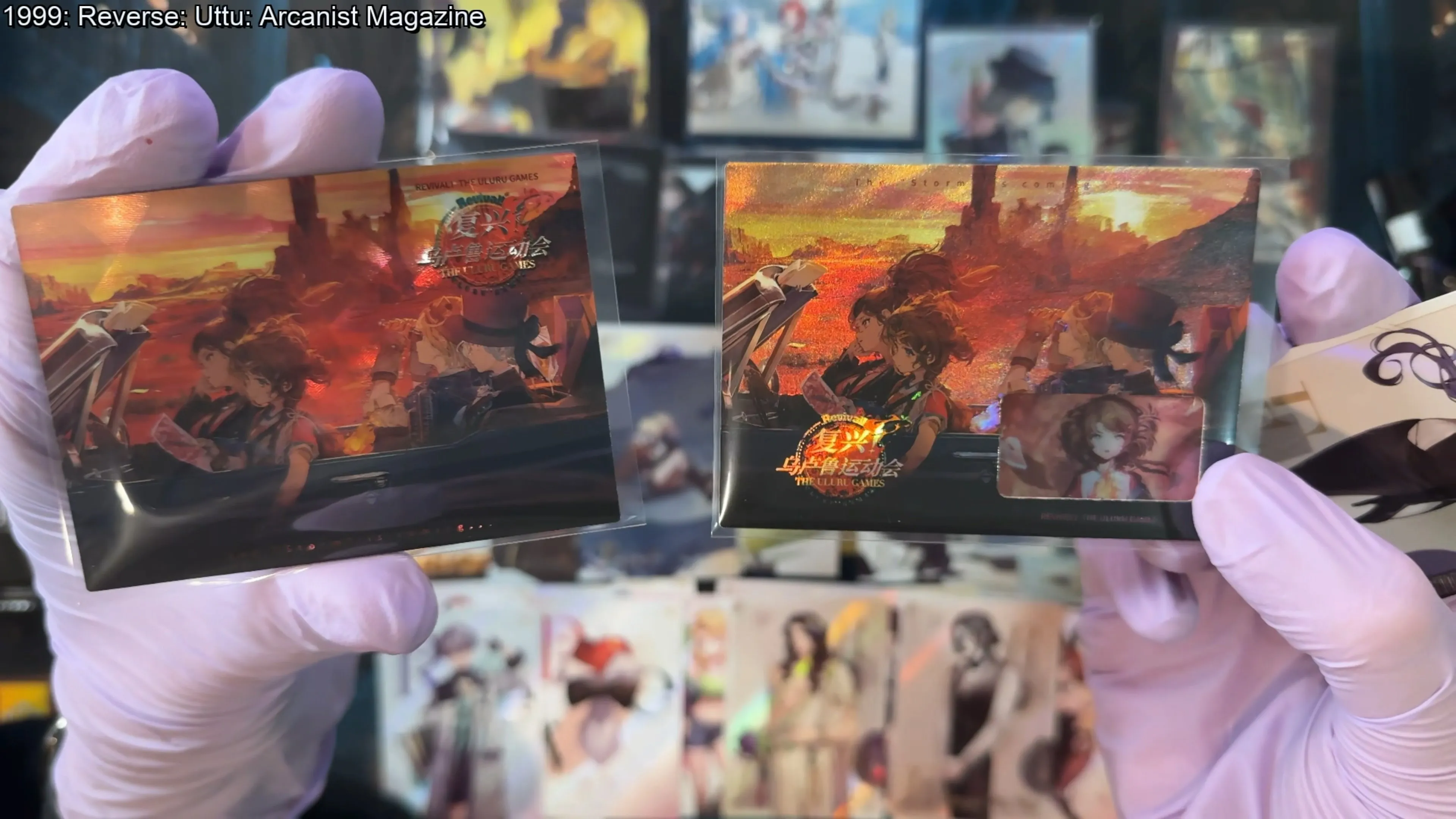 Two translucent film-cell relic cards from the Reverse: 1999 UTTU "Liburu Games" summer event