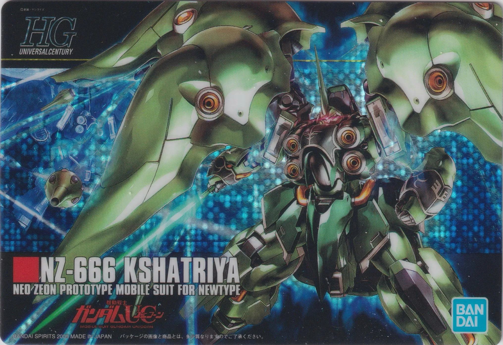 Kshatrya on a gunpla covers wafer card