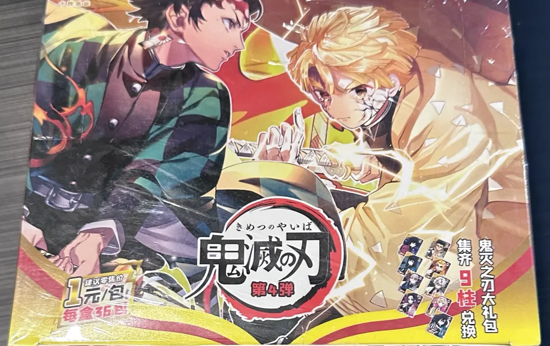 Demon Slayer: a Inexpensive box? Or Did I Get Scammed?