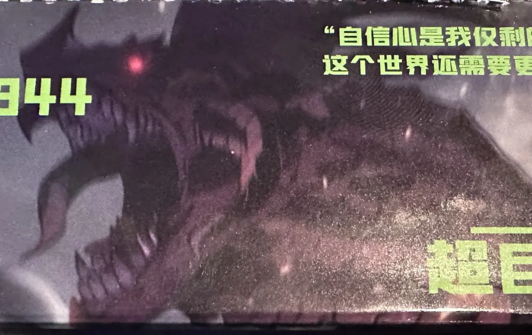 SCP Trading Cards: Time to Hunt Down some Forgotten Monsters