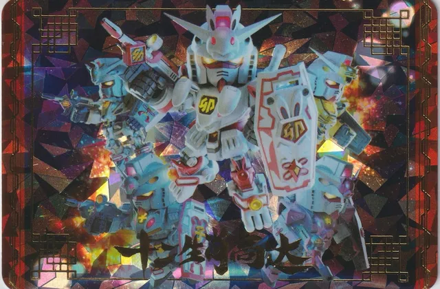 Gundam Wafer Cards: Edible Trading Cards?