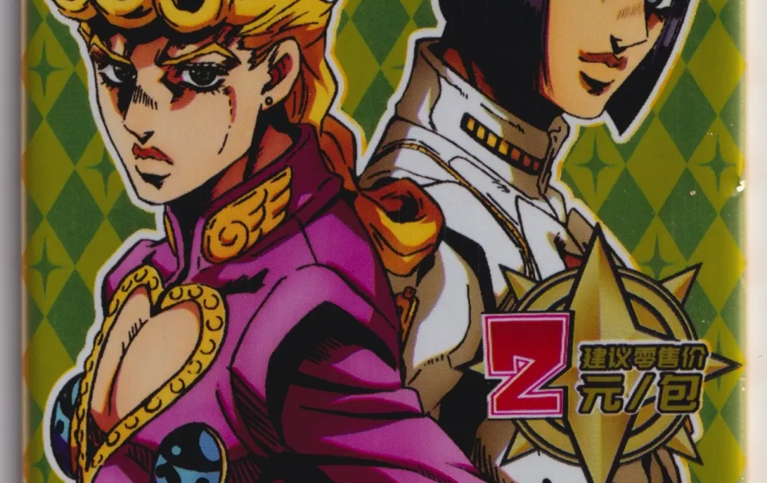 JoJo's Bizarre Adventure: Let's Open a Pack of Cards