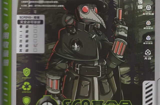 SCP Foundation: Let's Secure, Contain and Protect these Trading Cards
