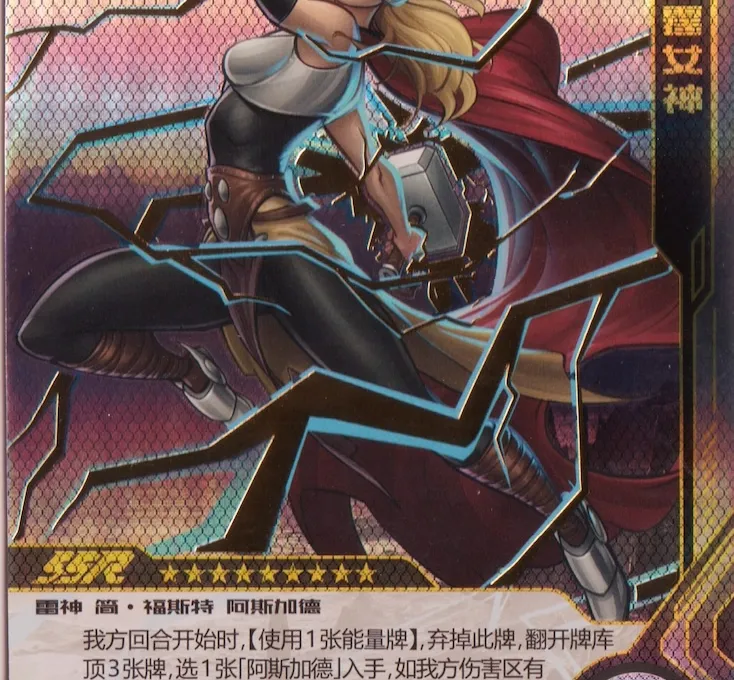 Marvel Hero Battle Rules: Learning to Play Kayou's 1st TCG!