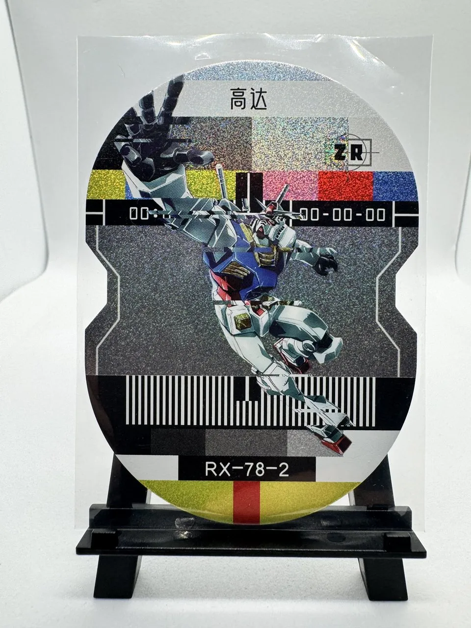 A die-cut foil RX-78-2 Gundam card from LeCard's Gundam Sentinel fan-art set, with retro TV test-pattern art on a rounded die-cut foil background