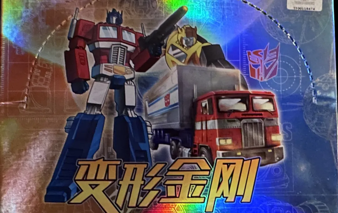 Transformers Trading Cards, More Than Meets the Eye?
