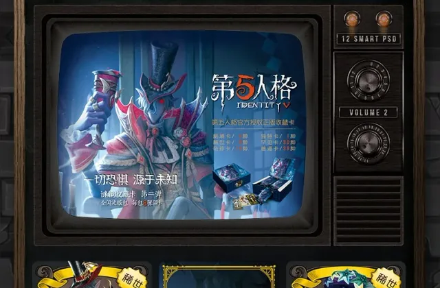 Identity V TCG: Opening Two Random Packs