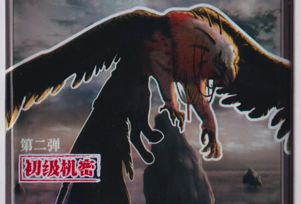 SCP Forgotten Monsters: Opening The First Pack