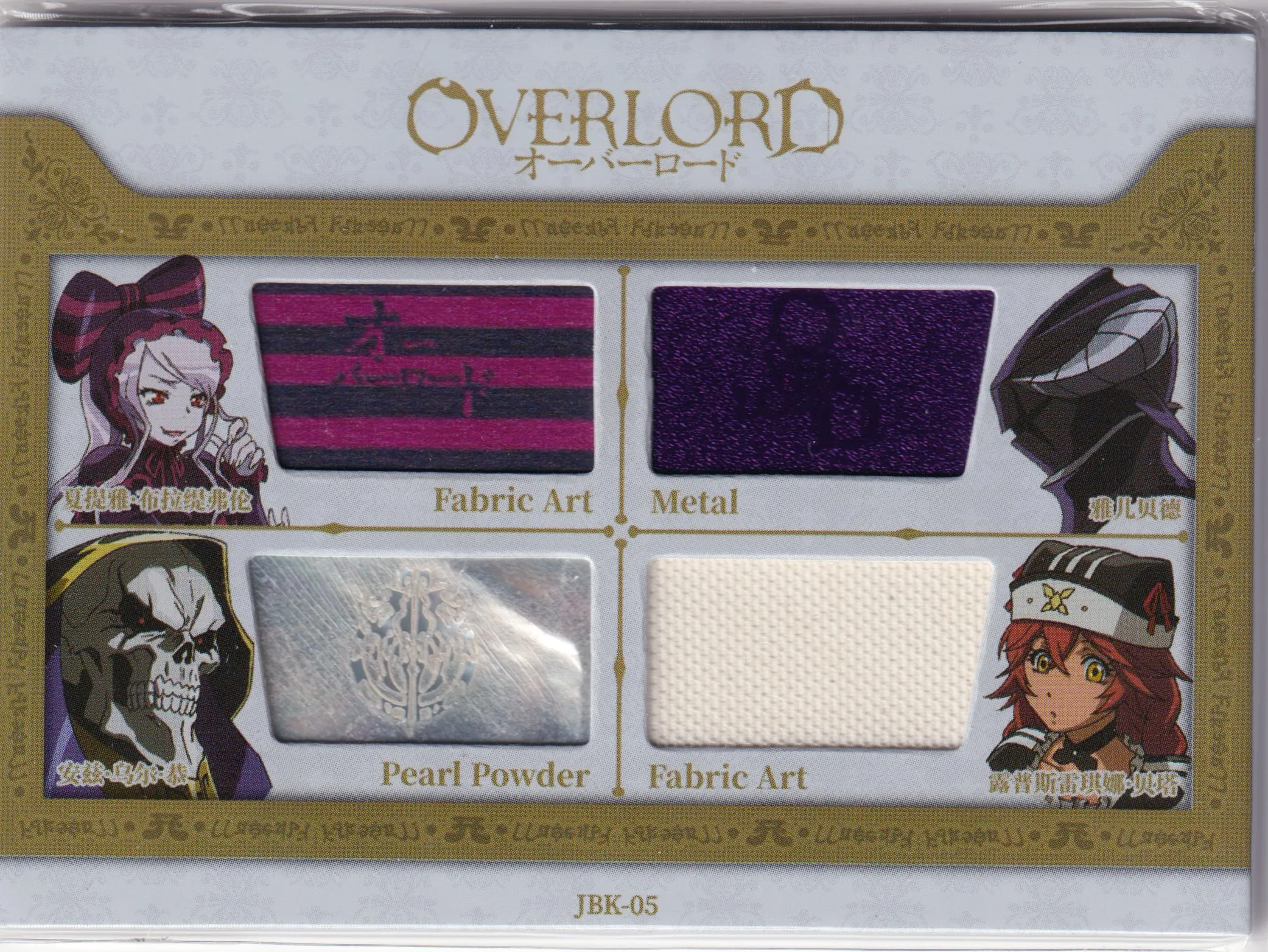 JBK-05 a relic trading card from the Overlord set, this card features 4 different relics.