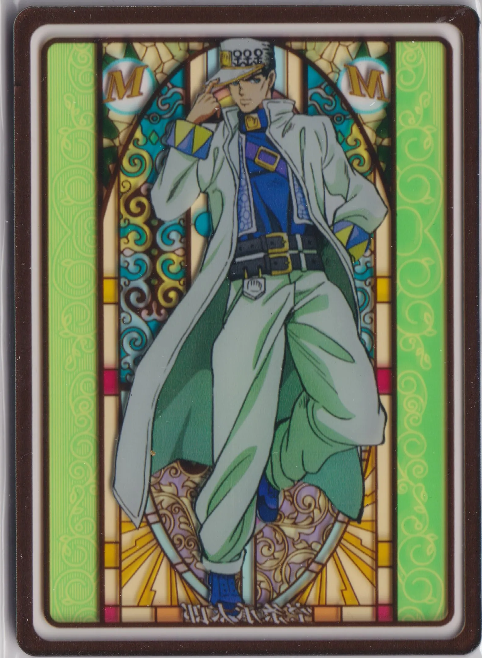 An acrylic "stained glass" trading card from JoJo's Bizarre Adventure, although not numbered this is a very rare card.