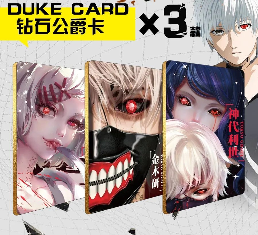 A very creepy looking page from the flier for these Tokyo Ghoul cards, this features the 3 "Duke" cards - which are the set hits, these are metal and maybe diamond encrusted?