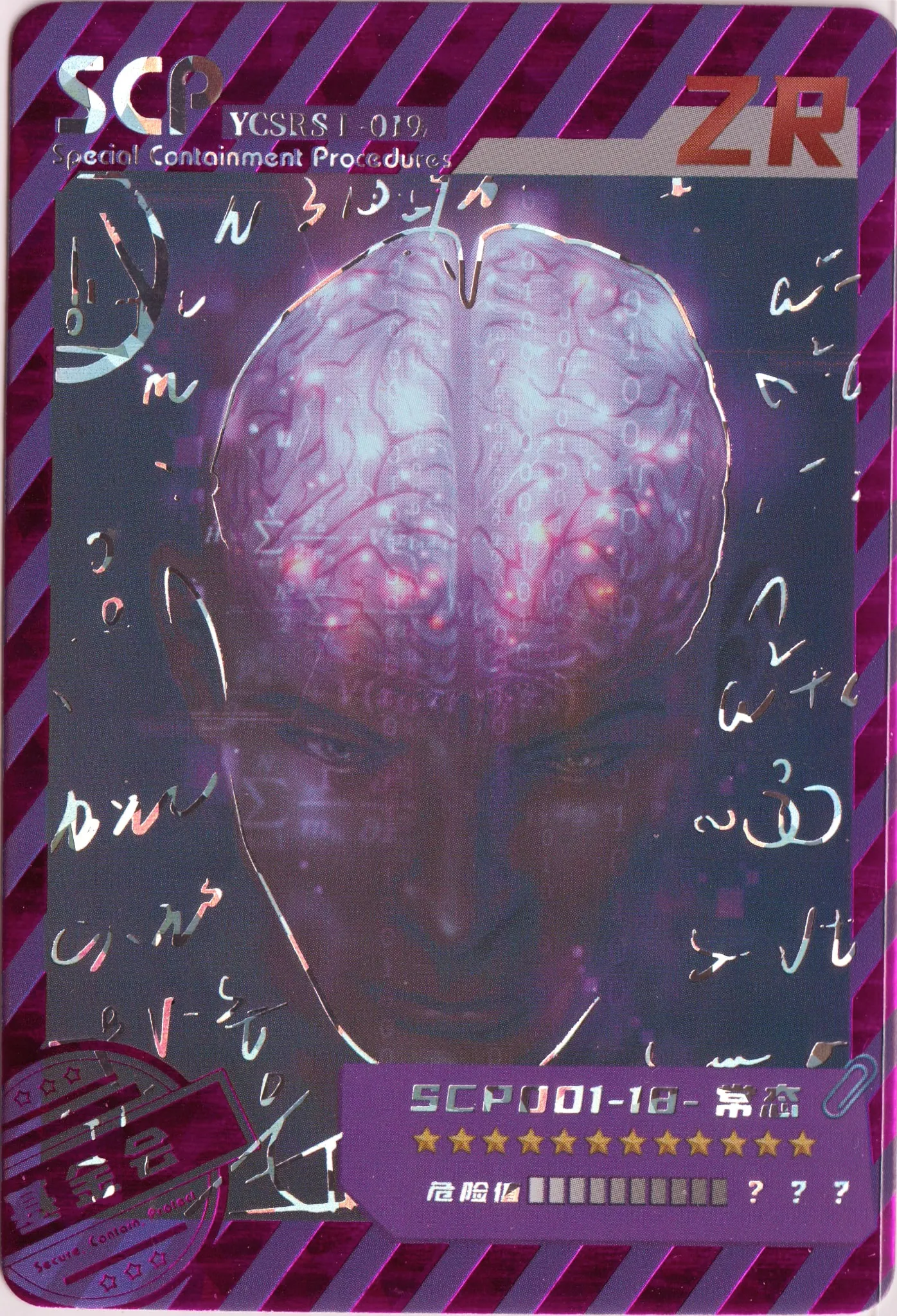 YCSR1-ZR-019 trading card from Camon's SCP Foundation series