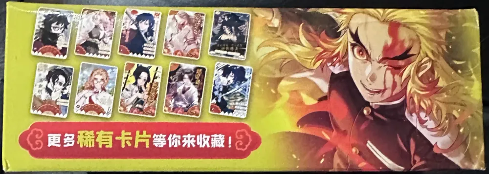 Demon Slayer, GM-0401 Box view 3