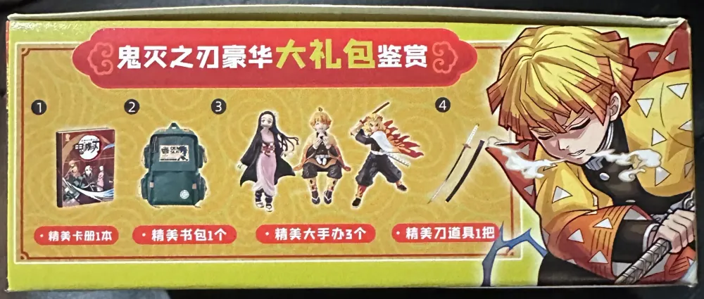 Demon Slayer, GM-0401 Box view 5