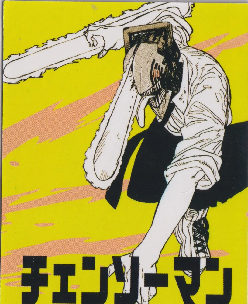 Chainsaw Man: KX2-UR-14 view 2