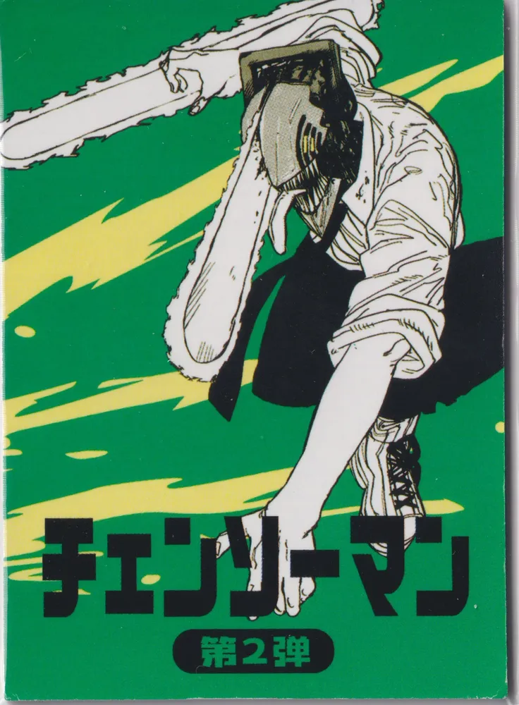Chainsaw Man: KX2-EX-03 view 2