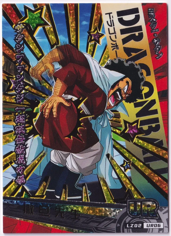 Mr. Satan: LZ02-UR06