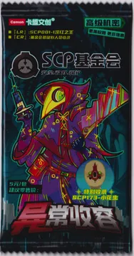 SCP YSCR01: 5-yuan Pack