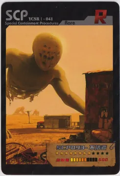 SCP-093: YCSR1-R-041