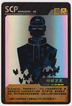 Dr Kondraki: YCSRW1-CR-006