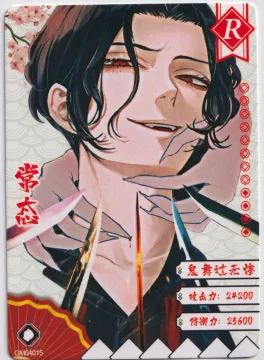 Demon Slayer: GM04015
