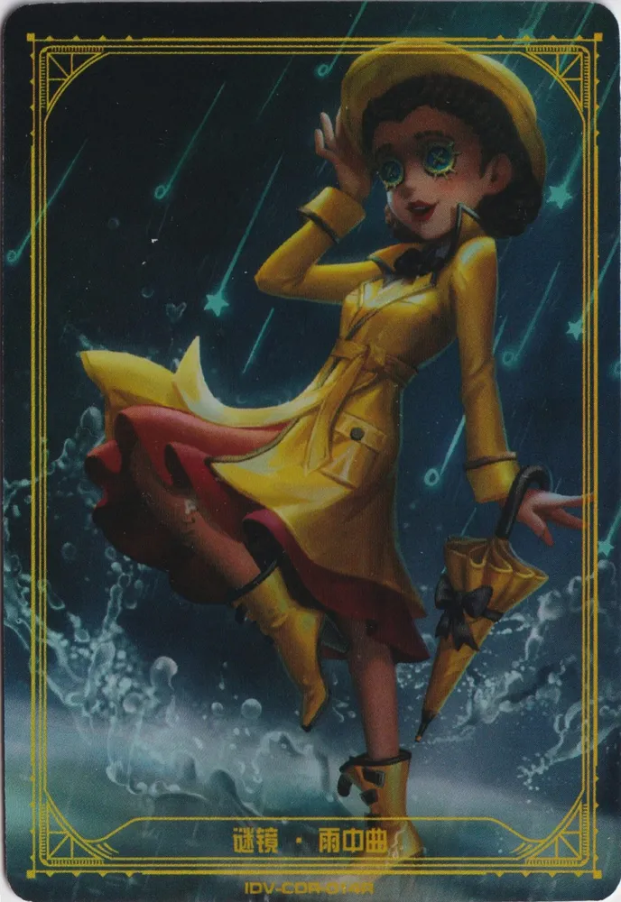 IDV-CDR-015R
