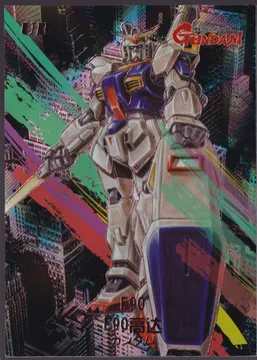 F90 Gundam: GD02-UR-002