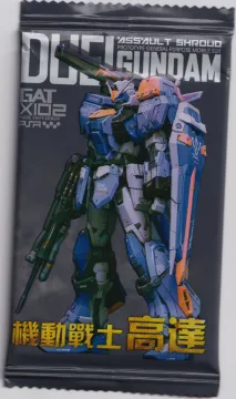 Duel Gundam Pack