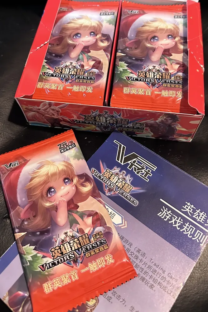 Victors Verses: WZ1D 2-yuan box view 2