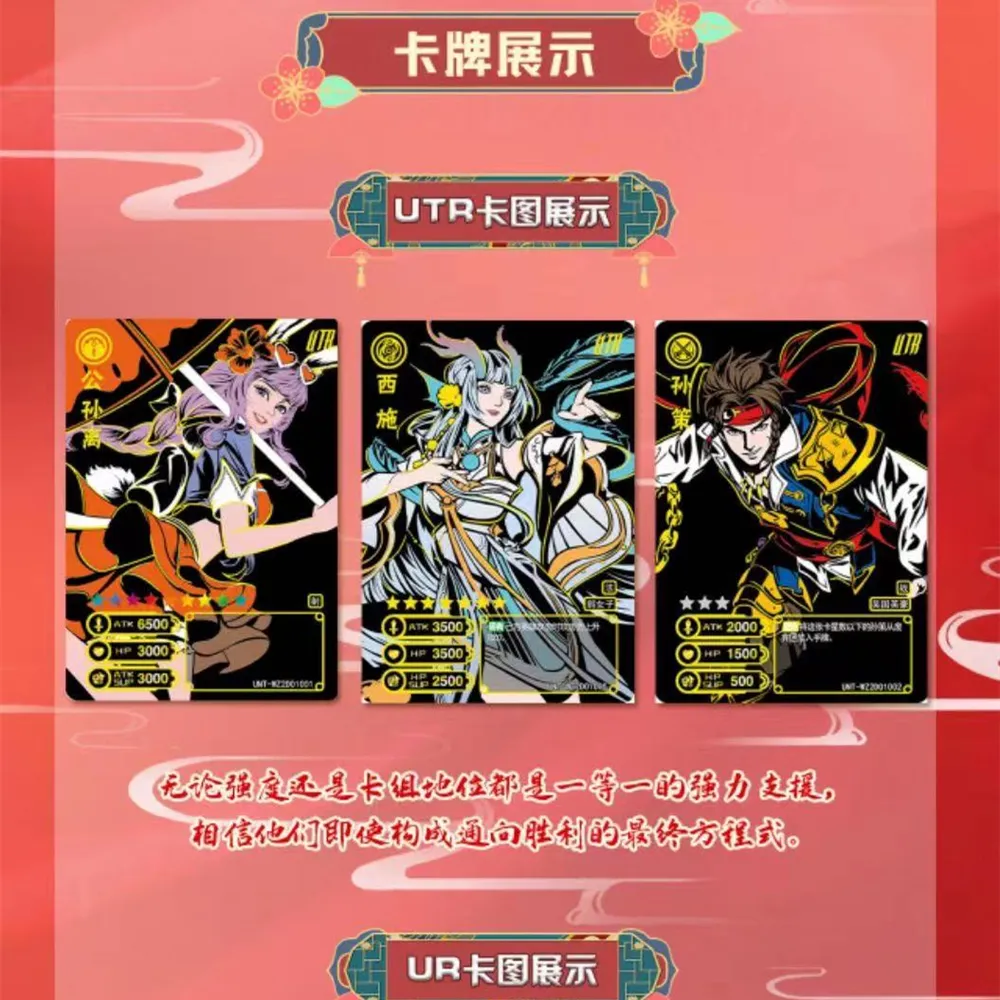 Victors Verses: WZ1D 2-yuan box view 13