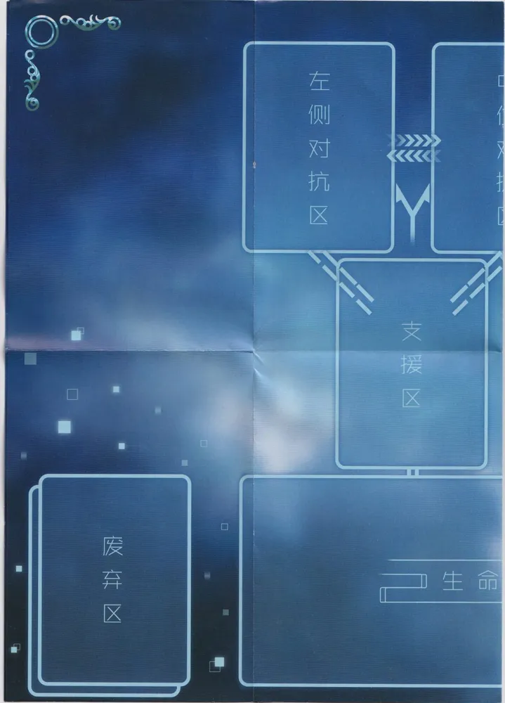 Victors Verses: WZ1D 2-yuan box view 3