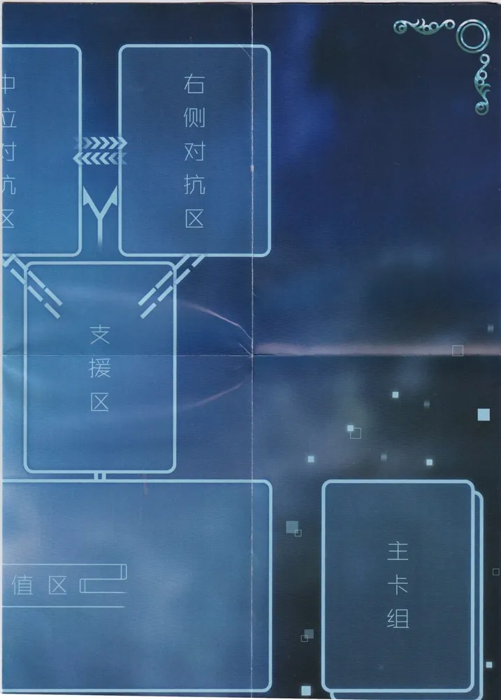 Victors Verses: WZ1D 2-yuan box view 10