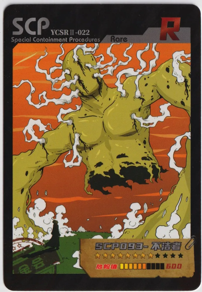 SCP-093: YCSR2-R-022