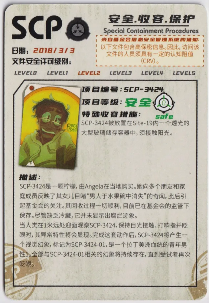 SCP-3424: YCSR2-R-026 view 2