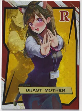 Beast Mother: QJM-SN-091