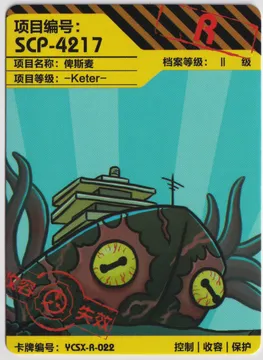SCP-4217: YCSX-R-22