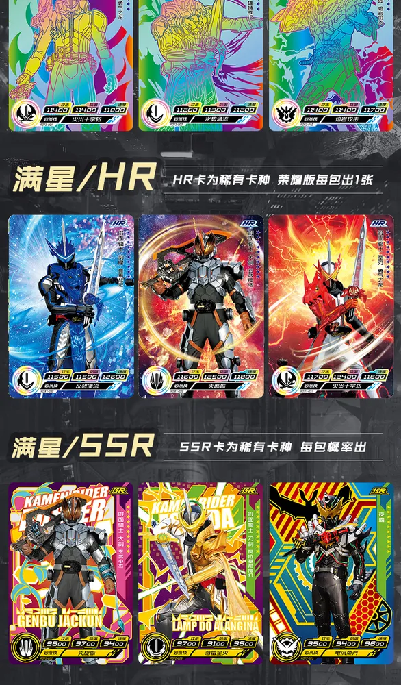 Kamen Rider X: JM-RDB-003, 2-yuan box view 11