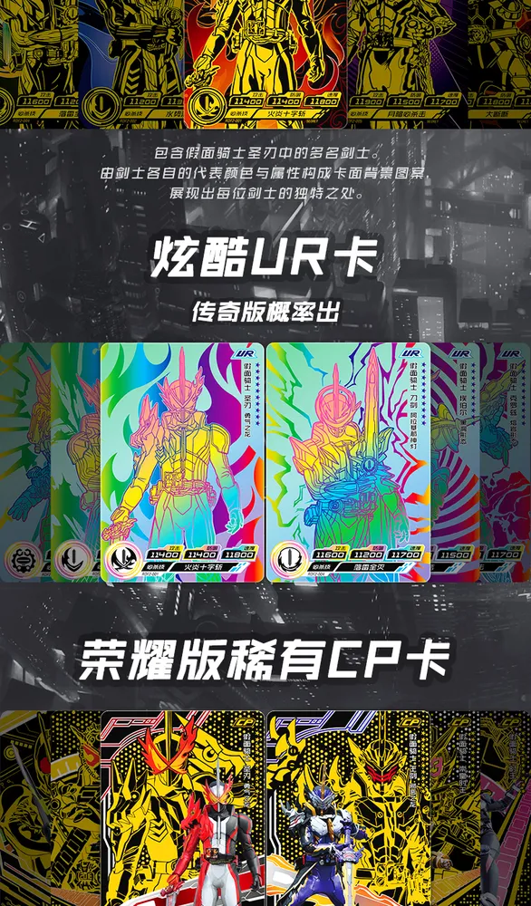 Kamen Rider X: JM-RDB-003, 2-yuan box view 14