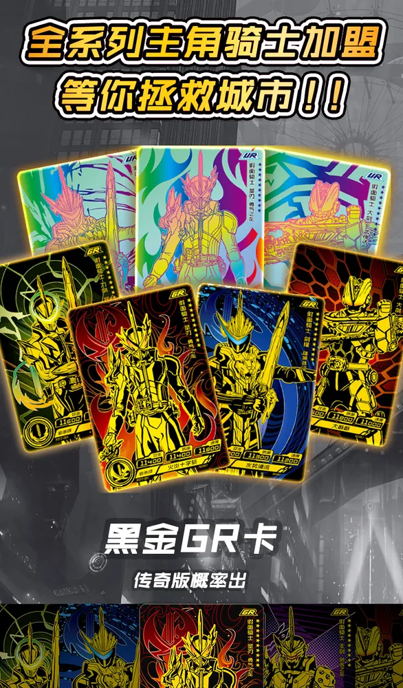 Kamen Rider X: JM-RDB-003, 2-yuan box view 15