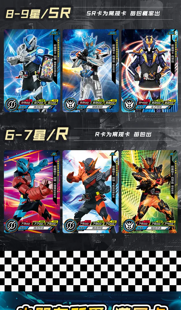 Kamen Rider X: JM-RDB-003, 2-yuan box view 10