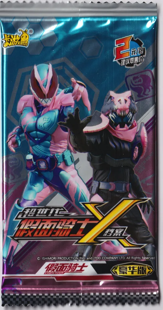 Kamen Rider X: JM-RDB-003, 2-Yuan Pack