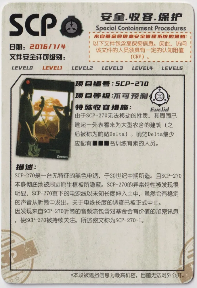 SCP-270: YCSR1-R-053 view 2