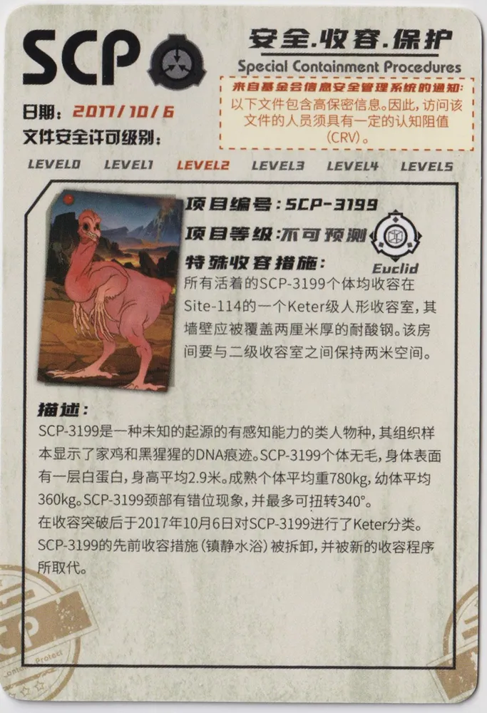 SCP-3199: YCSR2-R-031 view 2